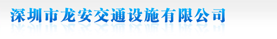 泰安眾慷護(hù)理有限公司